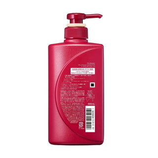 Premium Moist & Repair Conditioner 490ml